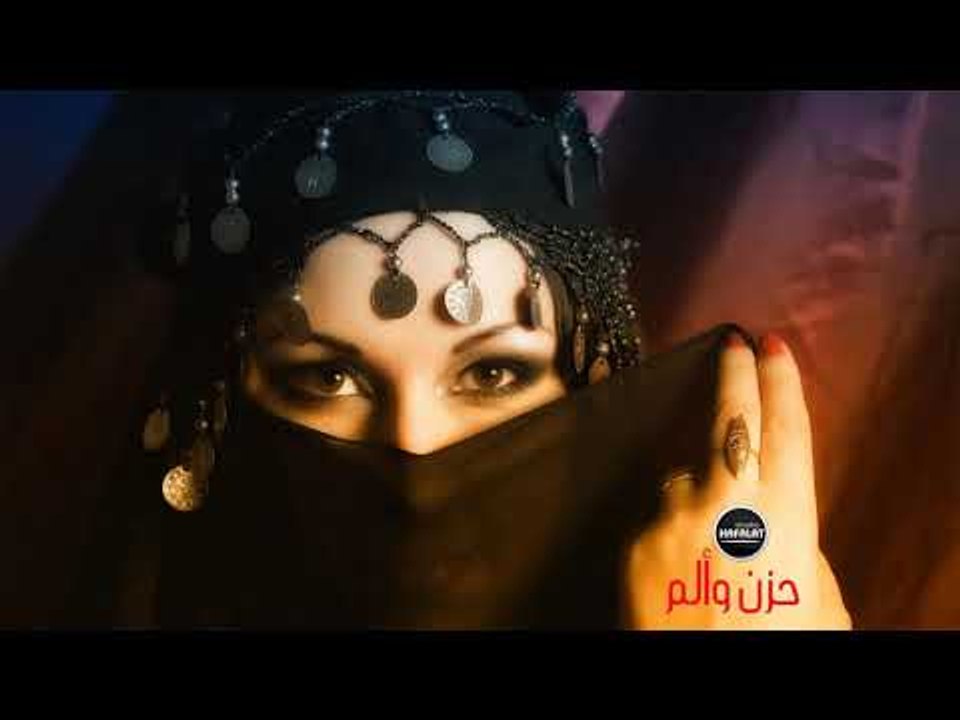 اغنية حزن وألم جديد 2019 اغاني سورية حزينة جدا