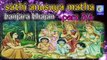 SATHI ANUSUYA MATHA BANJARA BHAJAN PART 3/4 NEW QVIDEOS