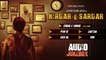 Kirdar-E-Sardar | Full Album | Audio Jukebox | Latest Punjabi Movie Songs 2017 | Yellow Music