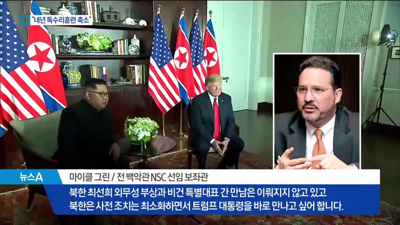 내년 한미 독수리훈련 축소…“비핵화 협상 촉진”