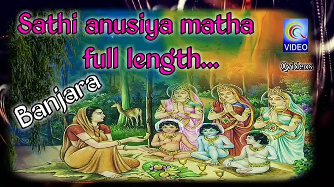 SATHI ANUSUYA MATHA FULL LENGTH B ANJARA NEW QVIDEOS