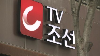 방정오 TV조선 대표, 초등생 딸 폭언 논란 끝에 사퇴 / YTN