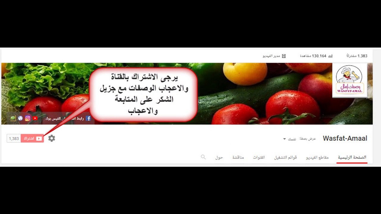 المطبق المالح والحلو في المنزل-Almotbaq salty and sweet at home