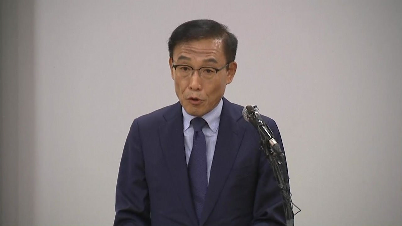 삼성 '반도체 백혈병' 내일 공식 사과 / YTN