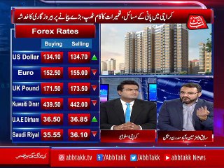 Abb Takk - Rupiya Paisa - Ep 281 - 22 Nov 2018