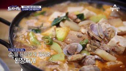 출구없는 반전매력 김새론이 떴다!! 알고 보니 낚시꾼, 배우 '김새론' (a.k.a 그때 그 친구)