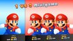 Mario Party 10 Amiibo Party (Normal Board)