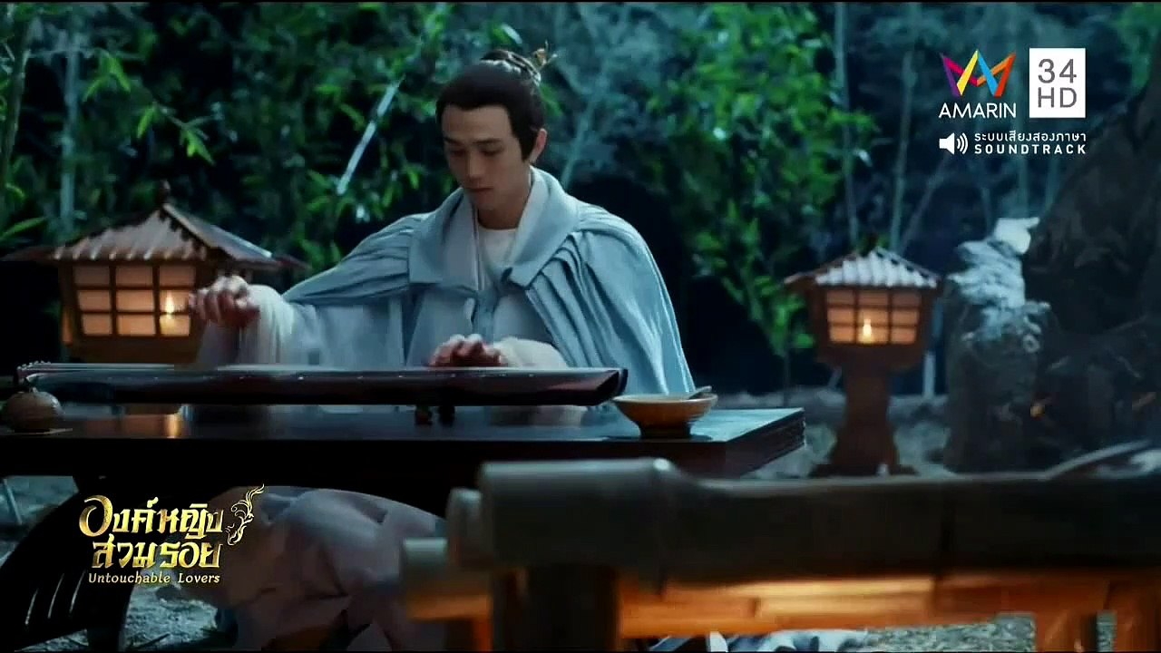 องค์หญิงสวมรอย  ตอนที่ 9