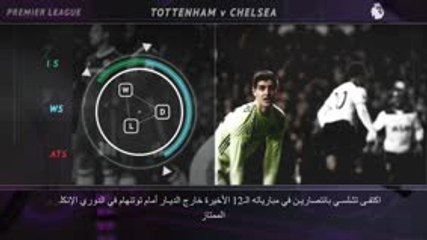 كرة قدم: الدوري الإنكليزي: 5 حقائق يجب إدراكها