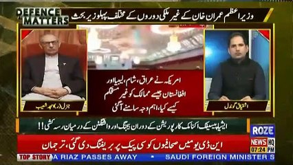 Defence Mattars – 22th November 2018