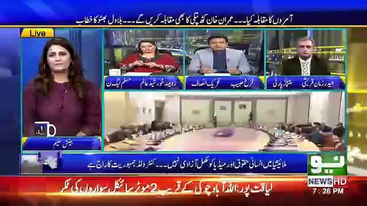 Seedhi Baat - 22nd November 2018