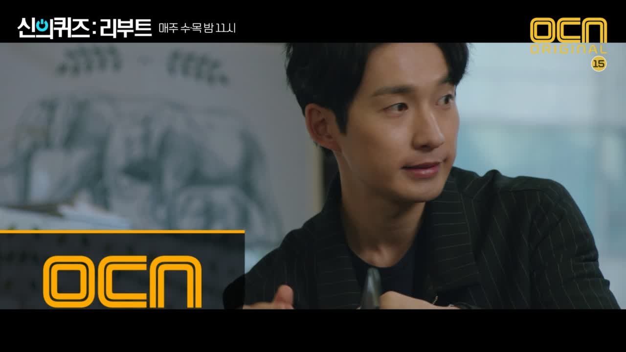 [5화 예고] 타살, 살인방조, 조작된 유서. 사건의 진실은?
