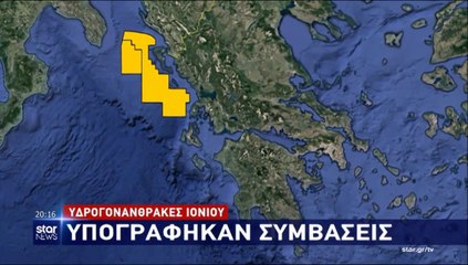 "Λάδι στη φωτιά με την ΑΟΖ του Αιγαίου..."