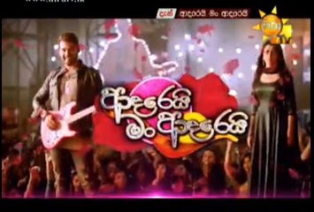 Adarei Man Adarei Teledrama - 776 - 22nd November 2018