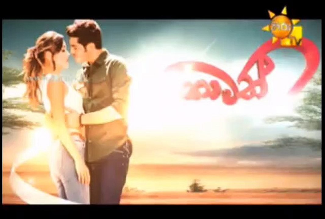 Thamath Adare Nathnam Teledrama - 199 - 22nd No...