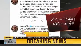 Pak media on Indian_Cabinet_approves_building_of_Kartarpur_corridor_from_Dera_Baba_Nanak_to_Int'l_border