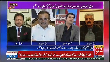 Descargar video: Hot Debate Between Faisal Wada And Aijaz Hussain,