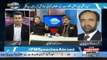 Ali Mohammad Khan Insult Bilawal Bhutto And Ahsan Iqbal