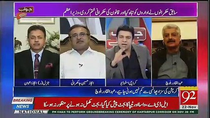 Faisal Wada's Brilliant Reply To Bilawal Bhutto's Statement About Imran Khan