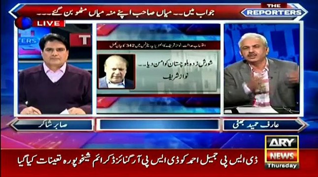 Nawaz Sharif indulges in self-praise instead of defending himself in Al-Azizia case