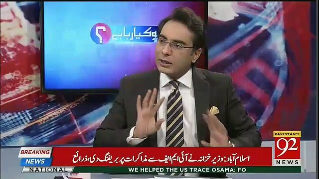 Pakistan Mein Across The Board Ahtisab Ka Aik Nizam Bannay Ka Waqt Agaya Hai-Arif Nizami