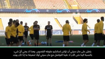 عام: كرة قدم: عرض مان سيتي لسانشو "إفتراضيّ"- دورتموند