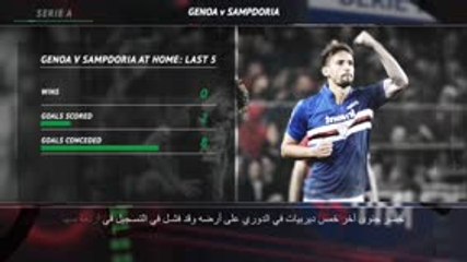 كرة قدم: الدوري الإيطالي: 5 حقائق عليكم معرفتها