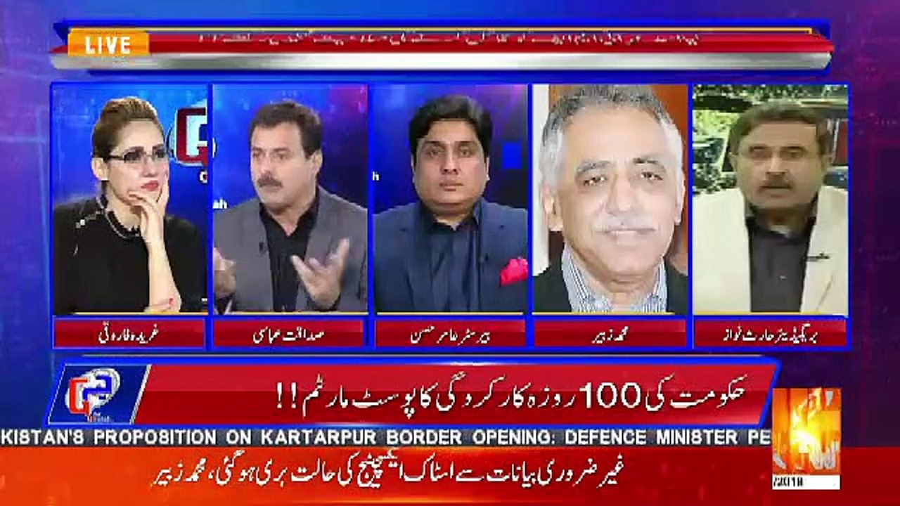 Sadaqat Ali Abbasi Response On The Criticism On PTI By Opposition That PTI's Performance Is Zero..