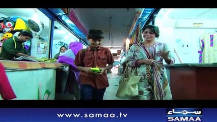 Interrogation | SAMAA TV |‬ Nov 22 2018