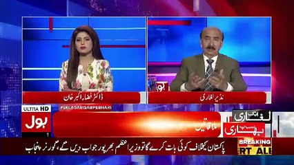 Ek Laghari Sab Pe Bhari – 22nd November 2018