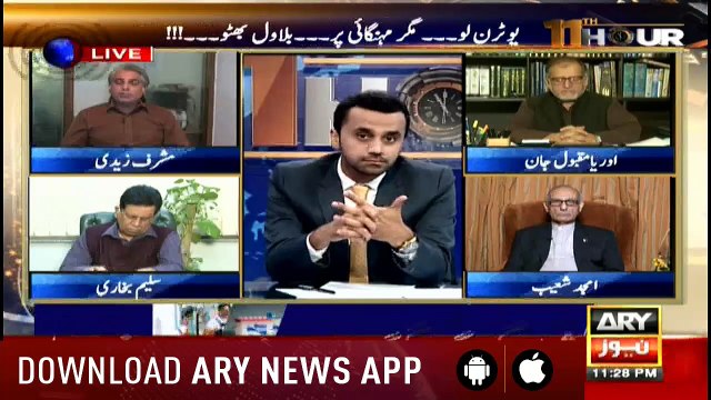 11th Hour | Waseem Badami | ARYNews | 22 November 2018