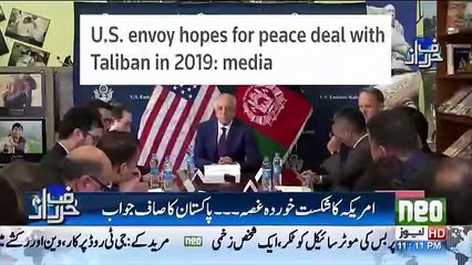 Harf e Raz - 22nd November 2018