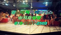 강남풀싸롱픽업010☪2891ᐲ2503➾ 매직미러커피빈,강남풀사롱와꾸,역삼야구장facebook,역삼풀싸롱,선릉야구장,풀 후기,선릉야구장와꾸,강남풀싸롱최고,강남매직미러포텐,강남야구장에이스강남더킹 가격