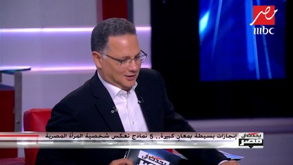 #يحدث_في_مصر | حكاية مرأة مصرية تحولت من ربة منزل لسيدة أعمال وصاحبة مطعم أسماك