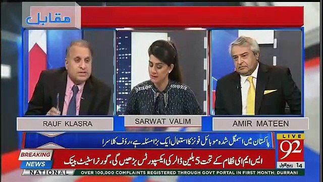 Kal Kis Institution Ke President Ko Tabdeel Kia Jaye Gah ? Rauf Klasra Tells Inside Story