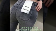 대구콜걸 //카톡 NC75//【SUM27.net】 대구출장안마 대구출장샵 대구출장마사지 ◈ 대구출장업소 ▼ 대구출장만남 ' 대구콜걸추천 대구모텔출장