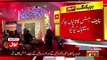 See How Pakistanis Greets CJP Saqib Nisar In London Fundraising Ceremony
