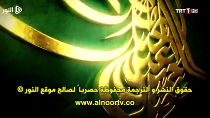 مسلسل السلطان عبد الحميد الثاني الموسم الثالث حلقه 6 جزء1 فيديو Dailymotion