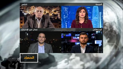 الحصاد- ما هو سر التوأمة بين إسرائيل والسعودية؟