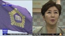 [투데이 연예톡톡] '엔카의 여왕' 계은숙, 또 사기죄…