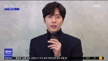 [투데이 연예톡톡] 박해진, 사전 제작 드라마 '사자' 측과 갈등