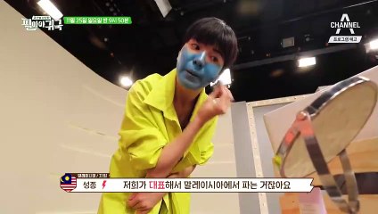 [예고] 다시 시작된 첫 대결! 한 개라도 더 팔아야 한다!