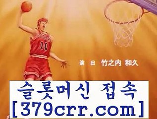 슬롯회사 ==>[379crr.com] 온라인슬롯머신전문업체