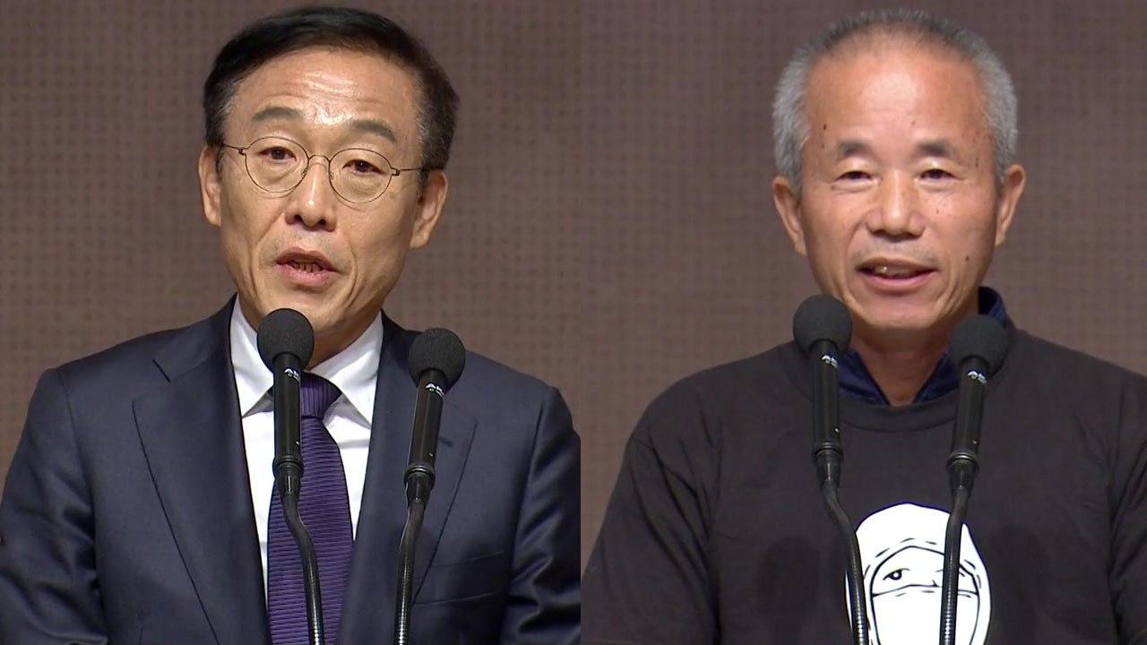 삼성 '반도체 백혈병' 공식 사과문 발표 / YTN