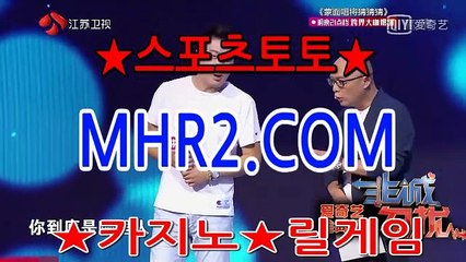 토토검증방 MHR2쩜 C0M