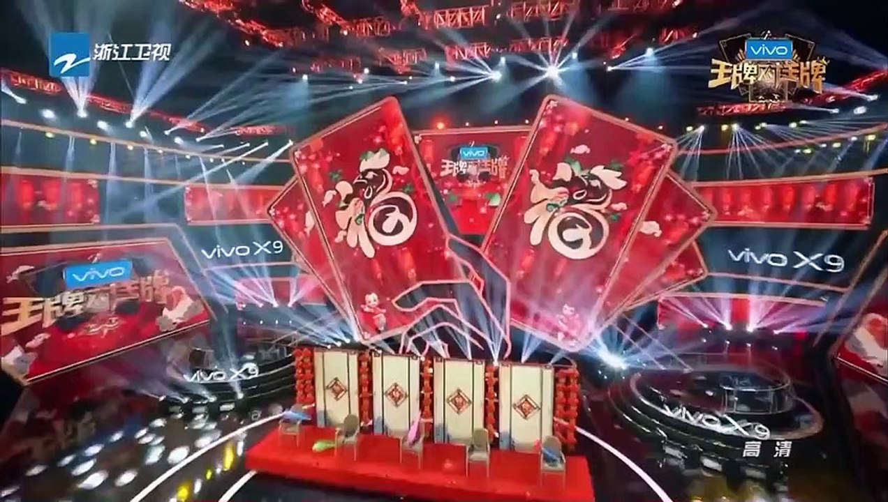 默契大考验：王俊凯睡觉怪癖大揭秘 王祖蓝回忆跑男落泪 《王牌对王牌2》第2期 游戏环节 20170129 [浙江卫视官方HD]