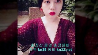 송파콜걸 //카톡 kn53// { 홈피 kn32.net } 송파출장안마 송파출장샵 송파출장마사지 ▤ 송파출장업소 ● 송파출장만남 $ 송파콜걸추천 송파모텔출장