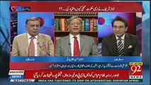 Kya Aap Ka Chaudhry Nisar Se Jhagra Khatam Hogaya ? Arif Nizami To Aitzaz Ahsan