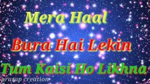 Mera haal bura hai lekin  |} pratap mohapatra