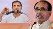 MP Election 2018 : Shivraj के खिलाफ खुद फ्रंट पर क्यों आए Rahul Gandhi, जाने वजह | वनइंडिया हिंदी